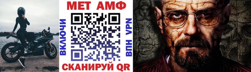 Амфетамин Розовый  Рошаль 