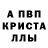 Amphetamine 98% Misha Supchik