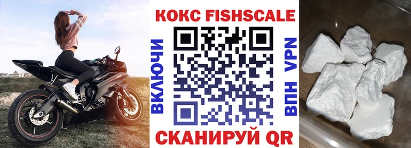 Кокаин Боливия  МЕГА ссылки  Рошаль  наркошоп 