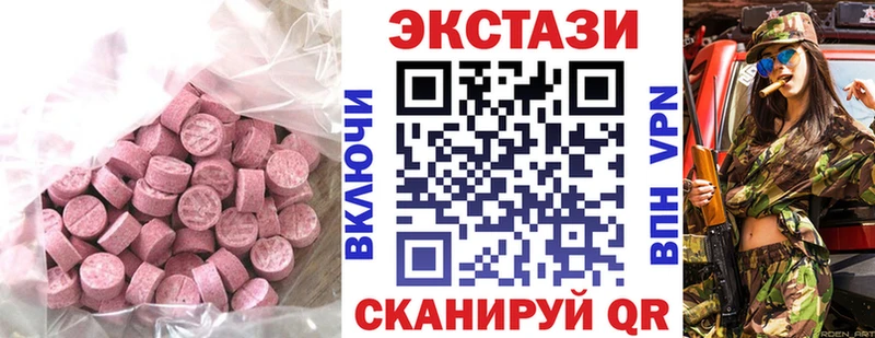 Ecstasy DUBAI  наркотики  Рошаль 