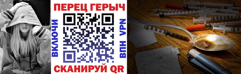 Героин VHQ  купить  цена  Рошаль 