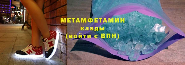 метамфетамин Нягань