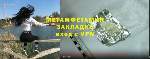 индика Нязепетровск