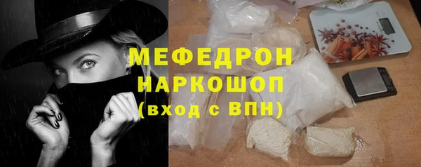 метамфетамин Нягань