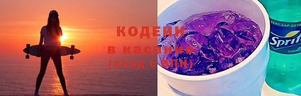 метамфетамин Нягань