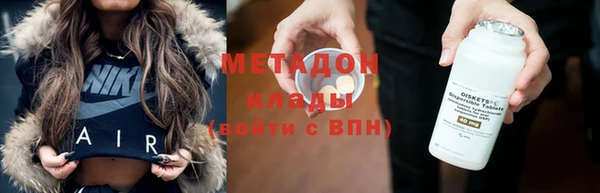 метамфетамин Нягань