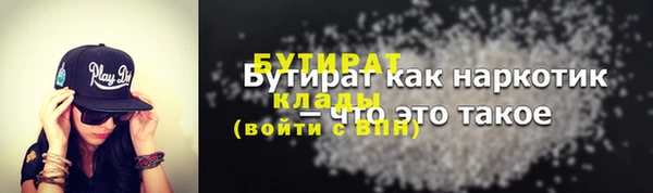 метамфетамин Нягань