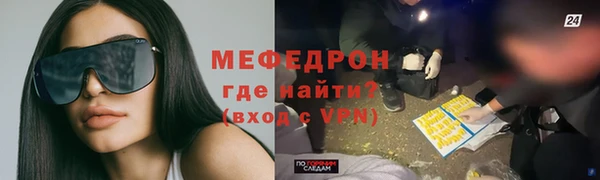 МДМА Няндома