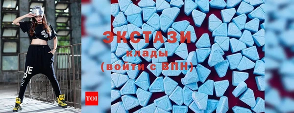 метамфетамин Нягань