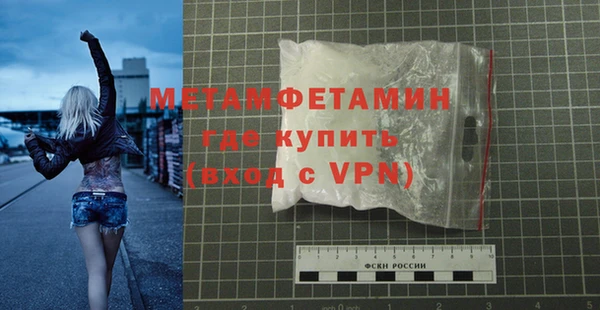 МДМА Няндома