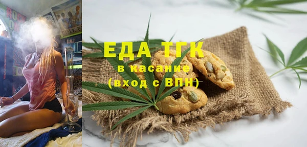 метамфетамин Нягань