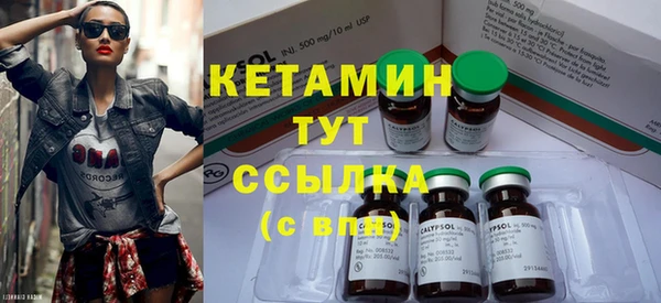 метамфетамин Нягань