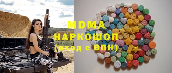 МДМА Няндома