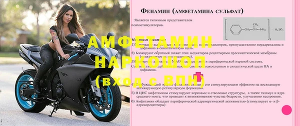 метамфетамин Нягань