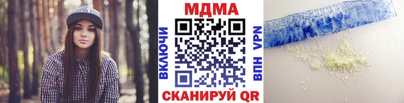 MDMA Molly  Рошаль 
