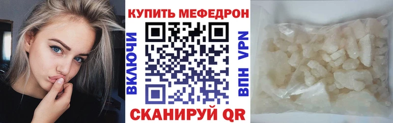 где продают   Рошаль  shop клад  Меф мука 