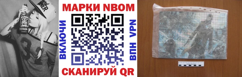 Наркотические марки 1,5мг hydra сайт Рошаль