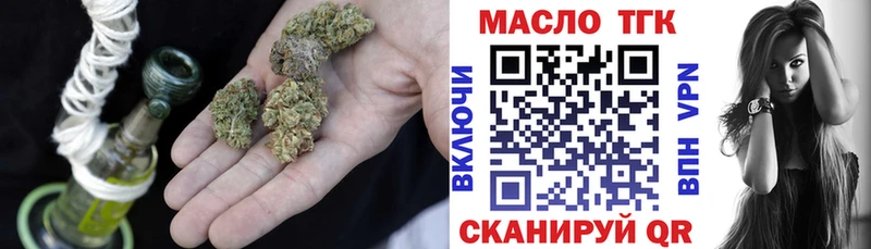 ТГК гашишное масло  хочу   Рошаль 