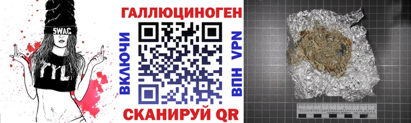 гидра ONION  Рошаль  Псилоцибиновые грибы прущие грибы 